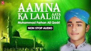 Ramzan Naats 2019 New  Farhan Ali Qadri Naats  2019 New Naats  Aamna Ka Laal  Best Naat Sharif [upl. by Rex]