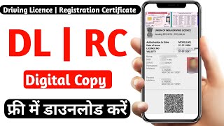 NextGen mParivahan App se Driving Licence DL Vehicle Registration Certificate RC Download Kare [upl. by Odoric]