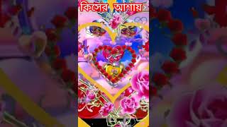 gazal gozol gojol bangla gazal Islamic gazal bangla gojol gojol bangla bangla Islamic gojol [upl. by Emiline475]