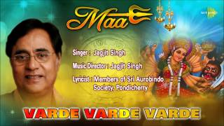 Varde Varde Varde  Hindi Devotional Song  Jagjit Singh [upl. by Adivad]