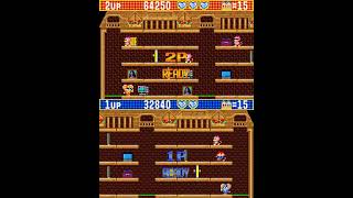 TAS Arcade Namco Classic Collection Vol 1 Mappy Arrangement quot2 playersquot by SFan in 080525 [upl. by Misak]