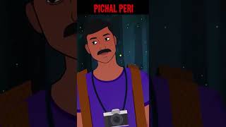 Jatinga Assam  Pichal Peri Horror Story viralvideo shorts shortsyoutube scarystories horror [upl. by Notrab]