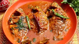 Telapia Tel Jhal Recipeতেলাপিয়া মাছের তেল ঝালTilapia Fish Curry with Mustard Seeds [upl. by Ripp]