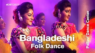 Bangladeshi Folk Dance গ্রামীণ নৃত্য  Pallavi Dance Center  Dhaka International FolkFest 2015 [upl. by Amaras]