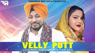 Velly Putt  Lehmber Husainpuri  Harleen Akhtar  Jass Bros  Punjabi Latest Song  Fresher Records [upl. by Muncey]