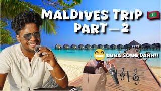 Maldives trip in Tamil …part 2✨🇲🇻👋🏻 [upl. by Ahtekal421]