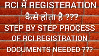 RCI REGISTRATION KAISE KARE  RCI REGISTRATION FOR SPECIAL EDUCATOR  RCI REGISTRATION FULL PROCESS [upl. by Arannahs204]