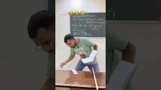 Techar ne li got ki class funnyvideo funnyshotsfunnyviralvideos [upl. by Fulbert]