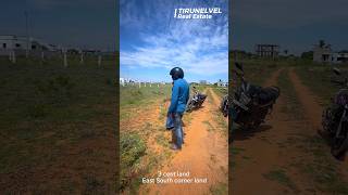 3cent land East South corner land  Tirunelveli  land sales [upl. by Wendall]