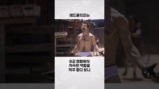 해리 포터에 갇혀버린 다니엘 래드클리프 [upl. by Zea]