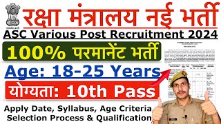 Ministry of Defence Recruitment 2024  ASC Center Group C New Vacancy 2024  Age Syllabus [upl. by Euqirne359]