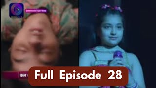 Guriya Rani  19 sep 2024  full episode 28 drama explain [upl. by Ibob471]