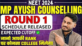 MP Ayush Counselling 2024 Schedule Released  Registrations  Choicefilling  Security AmountCutoff [upl. by Leventis515]