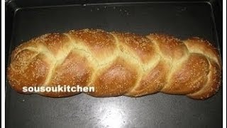 Recette de brioche maison facile et moelleuse برييوش [upl. by Ellenwahs461]