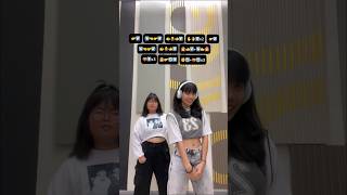 Everyday  Ariana Grande ft FutureTikTok Dance Tutorial  Maralyn Real channel❤️‍🩹🔥 [upl. by Octavia583]