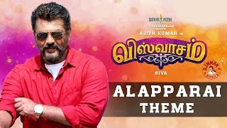 Kannana Kanne song lyrics in tamil viswasam Ajith Movie [upl. by Halima268]