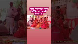 chhath parv par bachcho ki jhanki [upl. by Titos935]