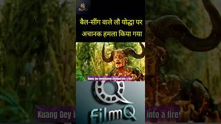 Horns 2013 Movie Explain Hindi shorts short viral movie clips explained [upl. by Esaj998]