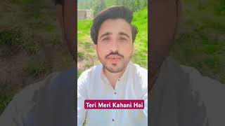 Teri meri kahani hai terayaarjamanatpeaaya funny onthisday [upl. by Millham777]