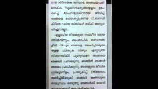 StBenedict Malayalam novena [upl. by Ennirak630]