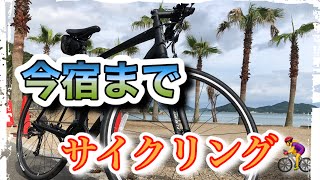 【クロスバイク】GIANT escape rx3で 福岡➡︎今宿【サイクリング】 [upl. by Pentha]