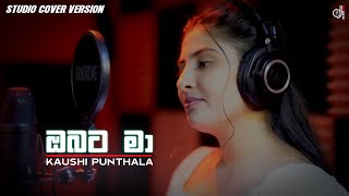 Obata Maa   Studio Cover Version  Kaushi Punthala [upl. by Nicholl]