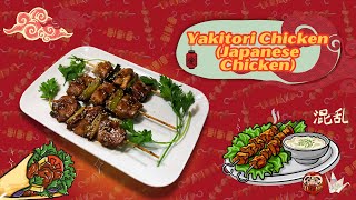 Delicious and Easy Yakitori Chicken Recipe  Japanese Street Food at Home 🍢🇯🇵 [upl. by Ahsirhcal]