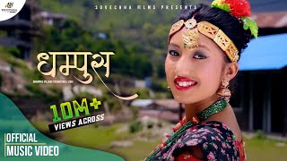 Dhampus Village Song Sayapatri ful Sangai  Village Promotional Song [upl. by Nehepts]