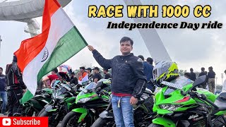 KAWASAKI NINJA ZX4RR  Independence Day Ride with KAWASAKI TEAM  Kolkata motovlog kawasakininja [upl. by Wilson]