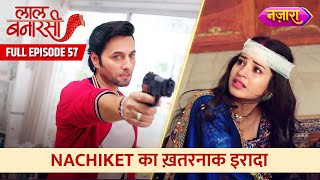 Nachiket Ka Khatarnaak Iraada  Full Episode 57  Laal Banarasi  Nazara TV [upl. by Ahsatel]