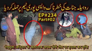 ROOHILA KE KHATARNAK WAPSE PORI TEAM PAR HUMLA KAR DIYA RAAZ BAAKI HAI EP234 PART2 28 NOV 24 [upl. by Nivac40]