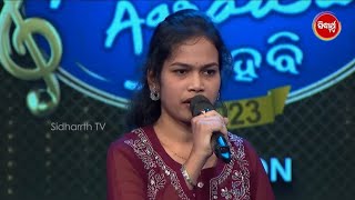 Audition Round in ‘Mu bi namita agrwal hebi Season 3  viral video song [upl. by Will487]