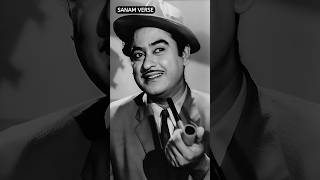 10 Iconic Songs Of Kishore Kumar  1 [upl. by Wilmette533]