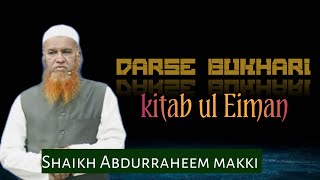 kitab ul Eiman darse Bukhari Shaikh Abdurraheem makki masjid e mahboobia [upl. by Koal]