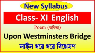 Class XI English poem Upon Westminster Bridge  Upon Westminster bridge Class 11 poem analysis [upl. by Sadler]