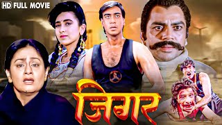 JIGAR Blockbuster Movie Ajay devgan Karishma Kapoor  90s Superhit Action Movie [upl. by Ttennej]