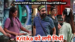 New captain Sana Makbul gave big power to Shivani Kritika Shock In Bigg Boss Ott 3 Live [upl. by Araes]