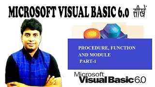 Video 7 Procedure Function and Module Part 1 [upl. by Leikeze]
