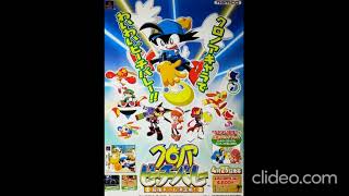 Klonoa Beach Volleyball  OST  Ending amp Staff Roll Credits Theme [upl. by Goldia]