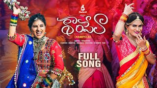 Mangli Kampela Song  Full Song  M Srinivas  Madeen sk  Pavan Rathod [upl. by Bord]