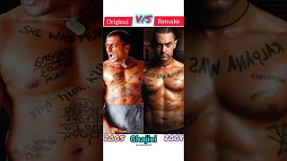 Original 🆚 Remake Ghajini Movie ❤️🔥suriya south aamirkhan bollywood ghajini asin vs shorts [upl. by Junna832]