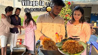 Owner ஆன Village Chottiii 🕺 எல்லாரும் வாங்க 🙌 Village Series  Hussain Manimegalai [upl. by Toole324]