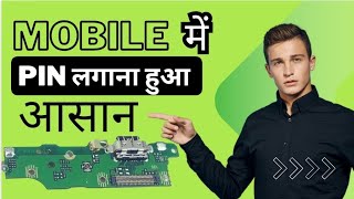 Charger mein cc Pin लगाना हुआ आसान  Charger pin Repair Karne ka Sahi tarika  New Tricks [upl. by Tiffani]