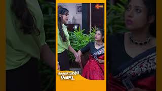 Constable Manju  Shorts  Surya TV  MalayalamSerials SerialsOnSuryaTV [upl. by Dituri230]