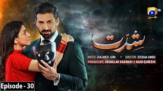 Shiddat Episode 30  HAR PAL GEO  9th May 2024  Shiddat Episode30 Review By Best Drama View TV [upl. by Euqinaj]