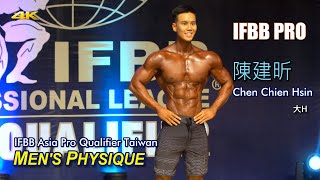 IFBB PRO 陳建昕 Guest Posing  IFBB Asia Pro Qualifier Taiwan 2018 4K 大H [upl. by Yornek]