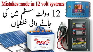 12 volts DC solar setup proper installation urduhindi  saeed solution [upl. by Jorin]