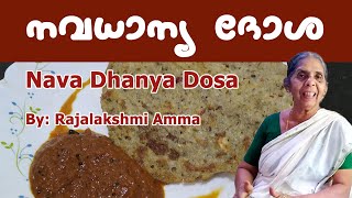 നവധാന്യ ദോശ  Nava Dhanya Dosa  Healthy Protein Rich Dosa Recipe  Quick healthy Breakfast [upl. by Laveen]