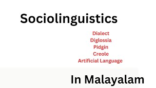 Sociolinguistics Part 2 Dialects Register Pidgin Creole Linguistics Malayalam [upl. by Aiset]