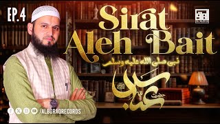 SIRAT ALEH BAIT NABI ﷺ  HAZRAT ABASS ra  Irshad Ahmad Tantray AlMadni [upl. by Lita959]